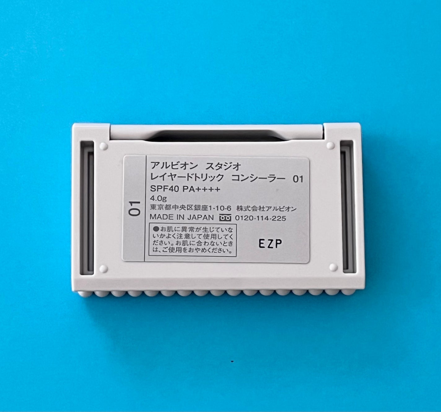 アルビオン スタジオ レイヤードトリック コンシーラー/ALBION/パレットコンシーラーを使ったクチコミ(6枚目)