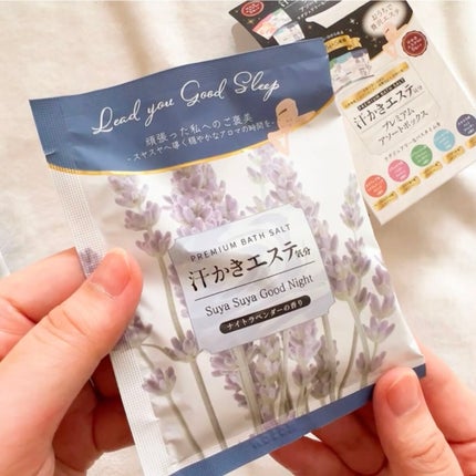 汗かきエステ気分 プレミアムアソートボックス/マックス/入浴剤セットを使ったクチコミ(8枚目)