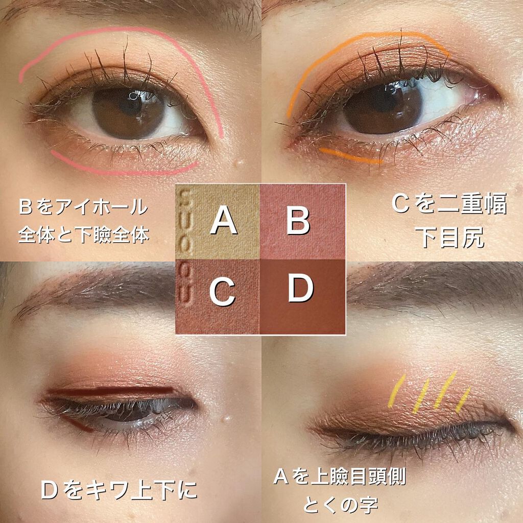 シグニチャー カラー アイズ/SUQQU/アイシャドウパレットを使ったクチコミ(8枚目)