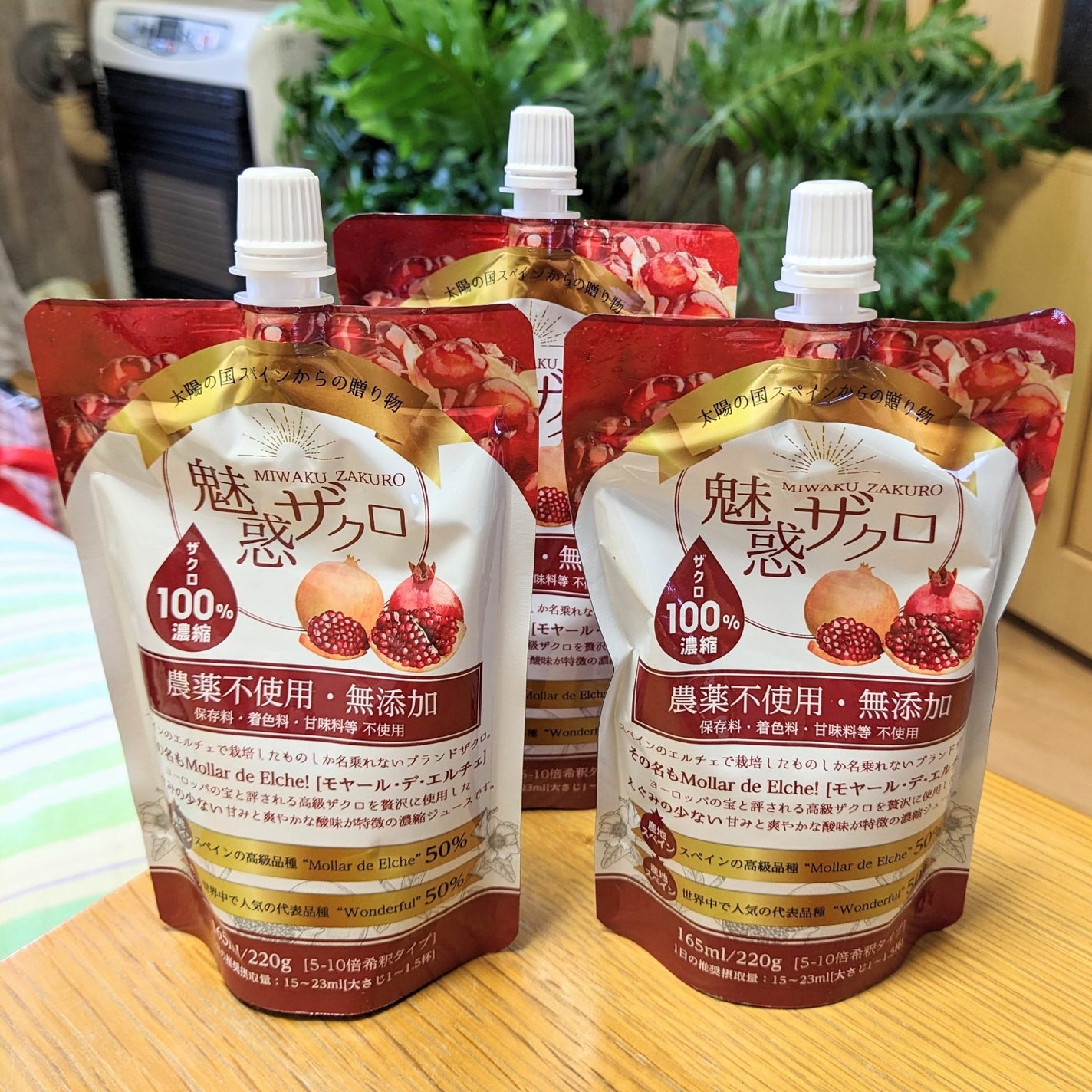 おほあんどうふ on LIPS 「すごく酸っぱくて フレッシュな果実感が高い🍷楽天ランキング連続..」(3枚目)