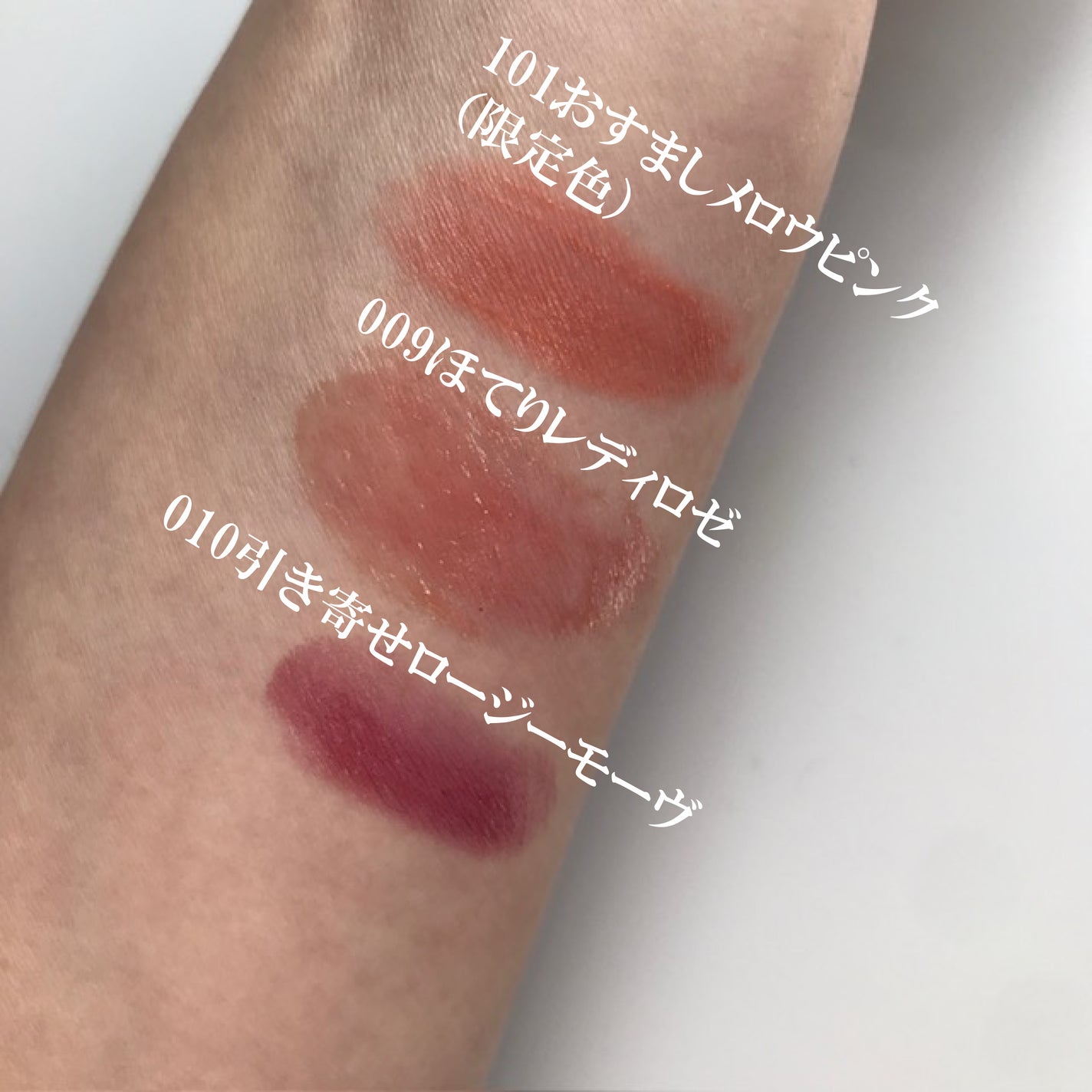 hiro on LIPS 「@blendberry_officialブレンドベリーリップバ..」(3枚目)