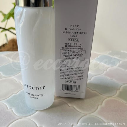 ドレススノー ローション【医薬部外品】 /アテニア/化粧水を使ったクチコミ(6枚目)