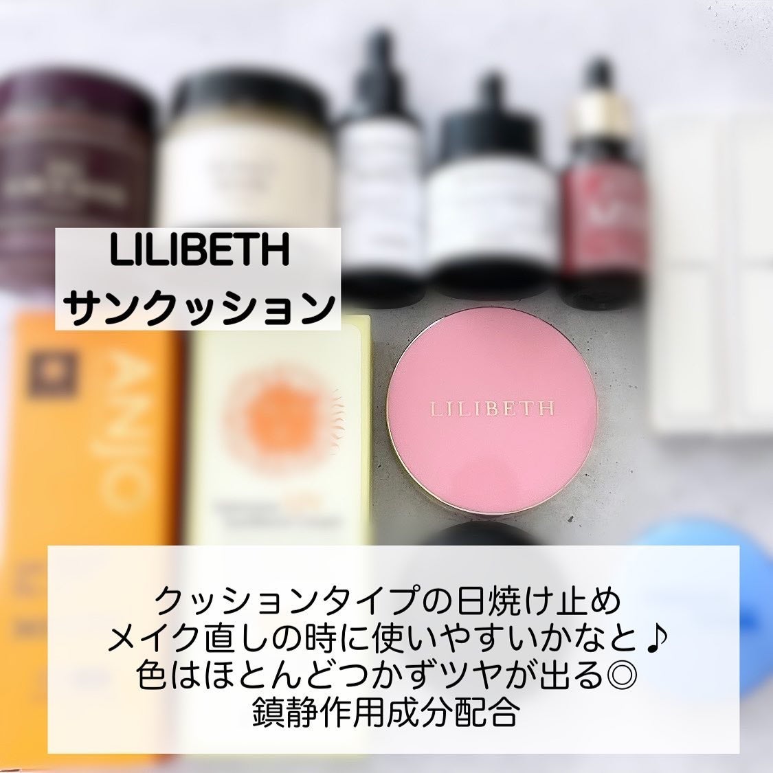 ma8 on LIPS 「今回のメガ割で購入したものまとめ/今回Qoo10のメガ割で色々..」(8枚目)