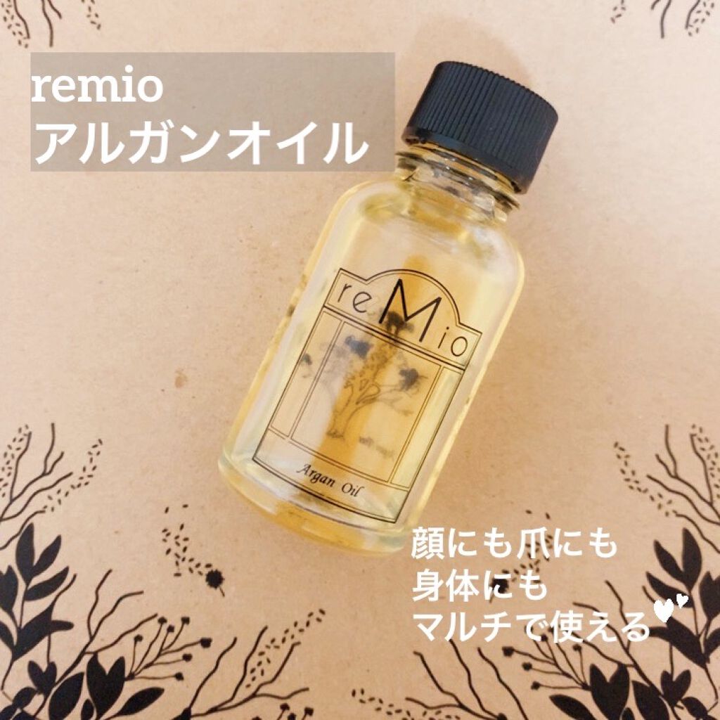アルガンオイル/reMio(レミオ)/ヘアオイル by さざんか