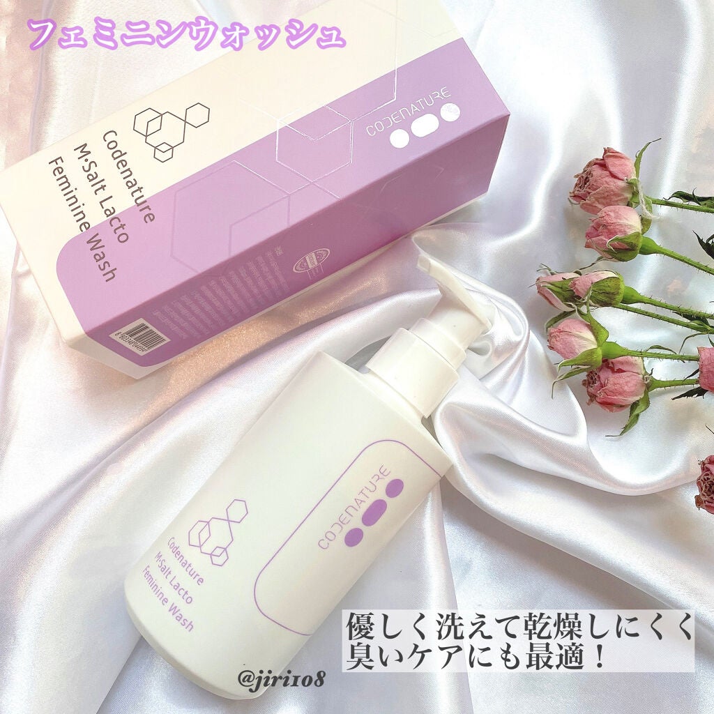 エム・ソルトラクトオールディクレンザー/CODENATURE/クレンジングジェルを使ったクチコミ(4枚目)