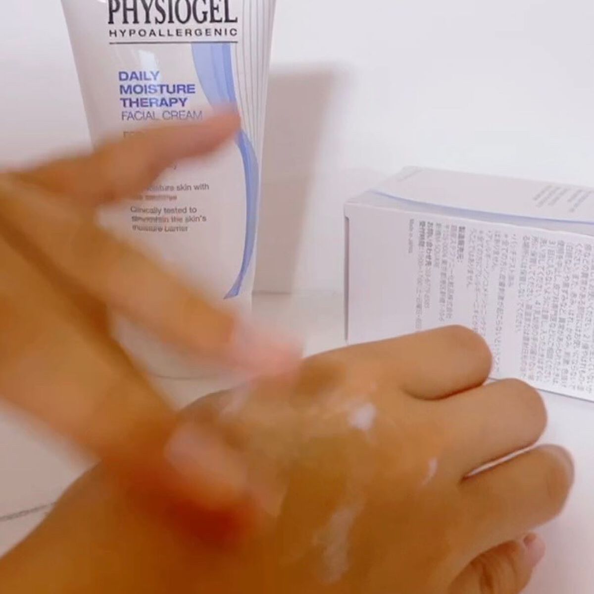 DMT インテンシブフェイシャルクリーム/PHYSIOGEL/フェイスクリームを使ったクチコミ(4枚目)