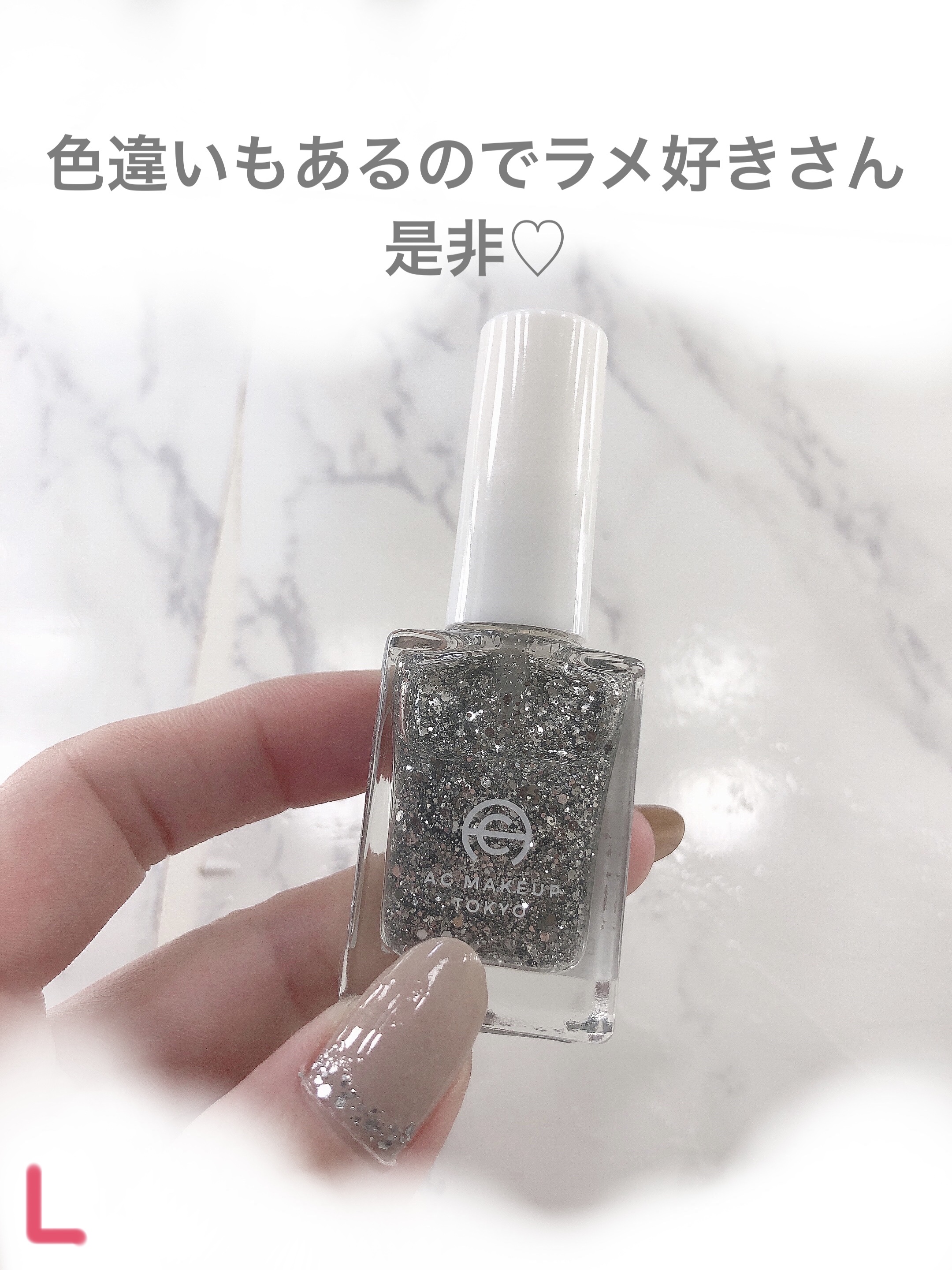 スピーディ フィニッシュ N/リンメル ロンドン/マニキュアを使ったクチコミ（3枚目）