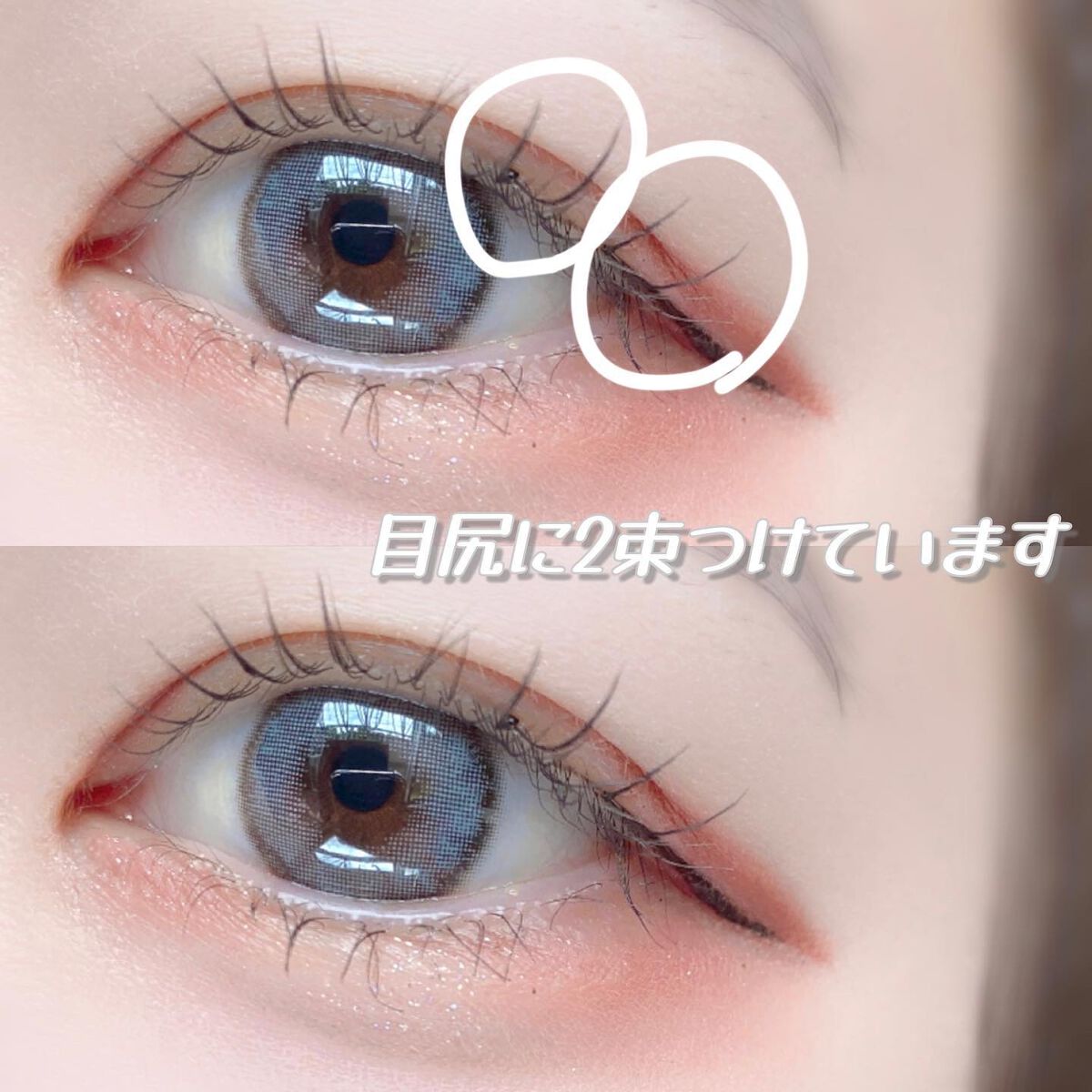 ハッピーリム アイラッシュ インディビジュアル/THE TOOL LAB/つけまつげを使ったクチコミ(4枚目)