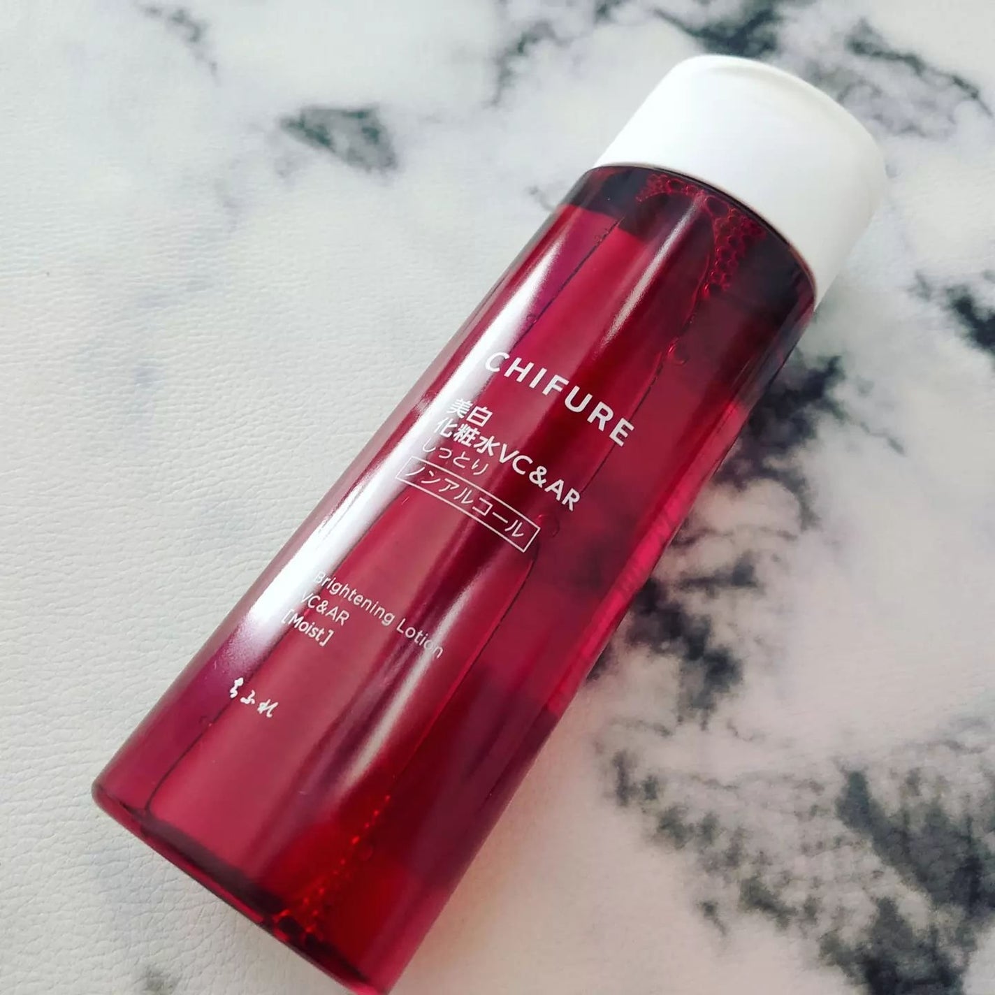 美白化粧水 VC&AR しっとりタイプ/ちふれ/化粧水を使ったクチコミ(2枚目)