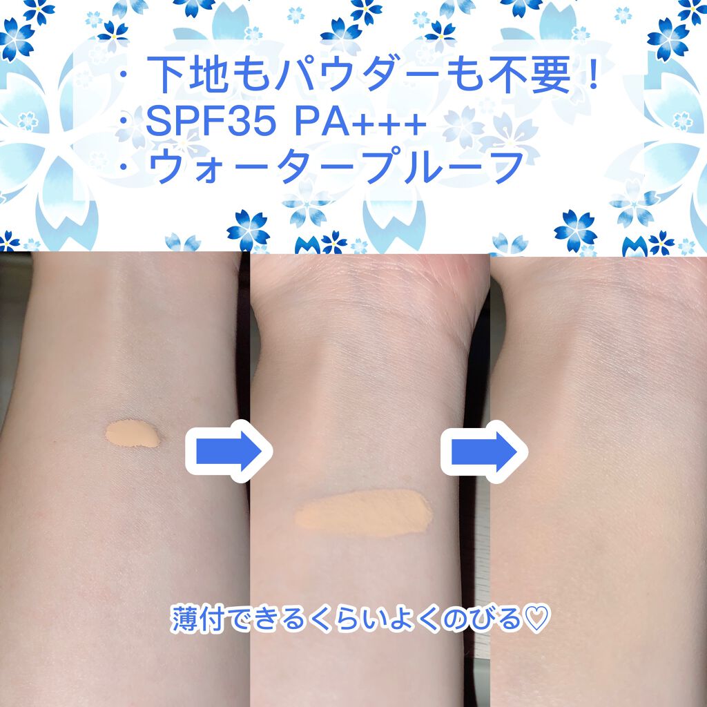 UV リキッド ファンデーション/ちふれ/リキッドファンデーションを使ったクチコミ（2枚目）