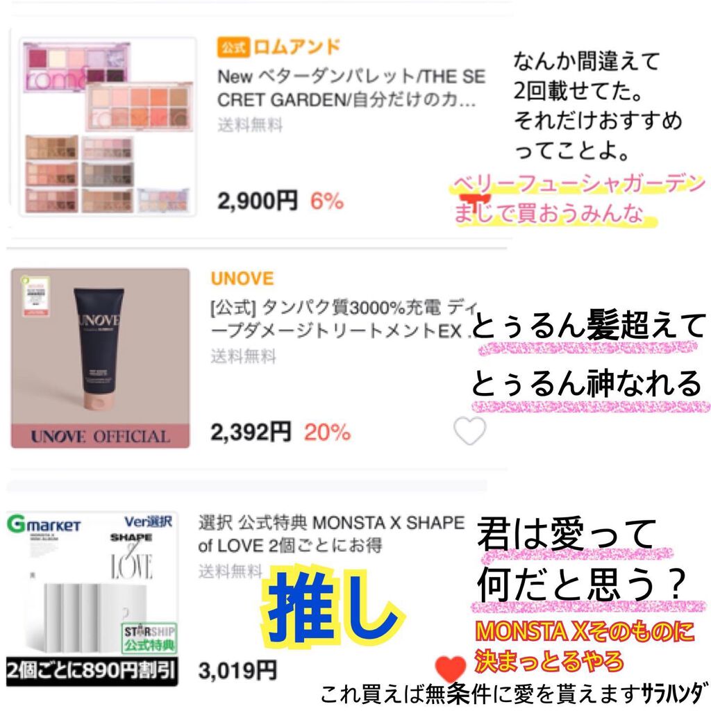 ダルバ ホワイトトリュフファーストスプレーセラム/ダルバ/ミスト状化粧水を使ったクチコミ(5枚目)