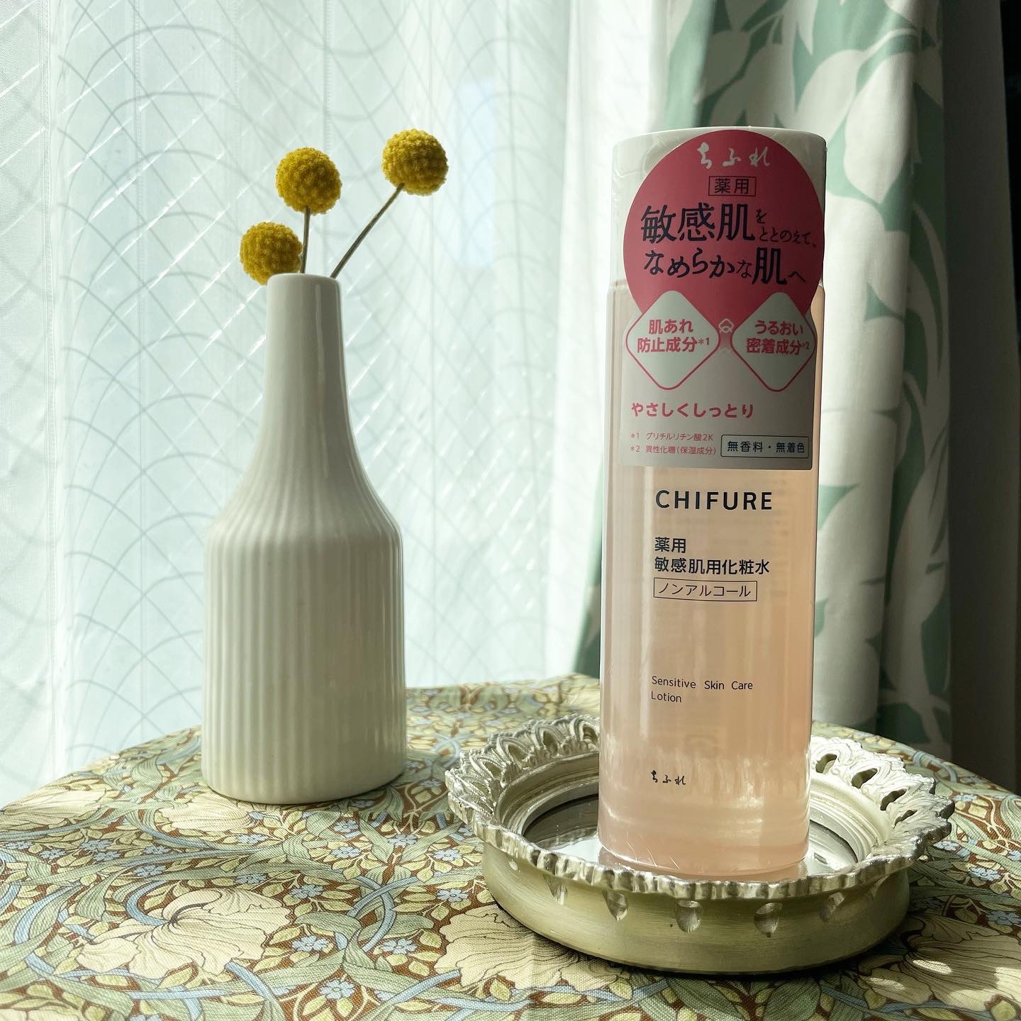 敏感肌用化粧水/ちふれ/化粧水を使ったクチコミ（1枚目）