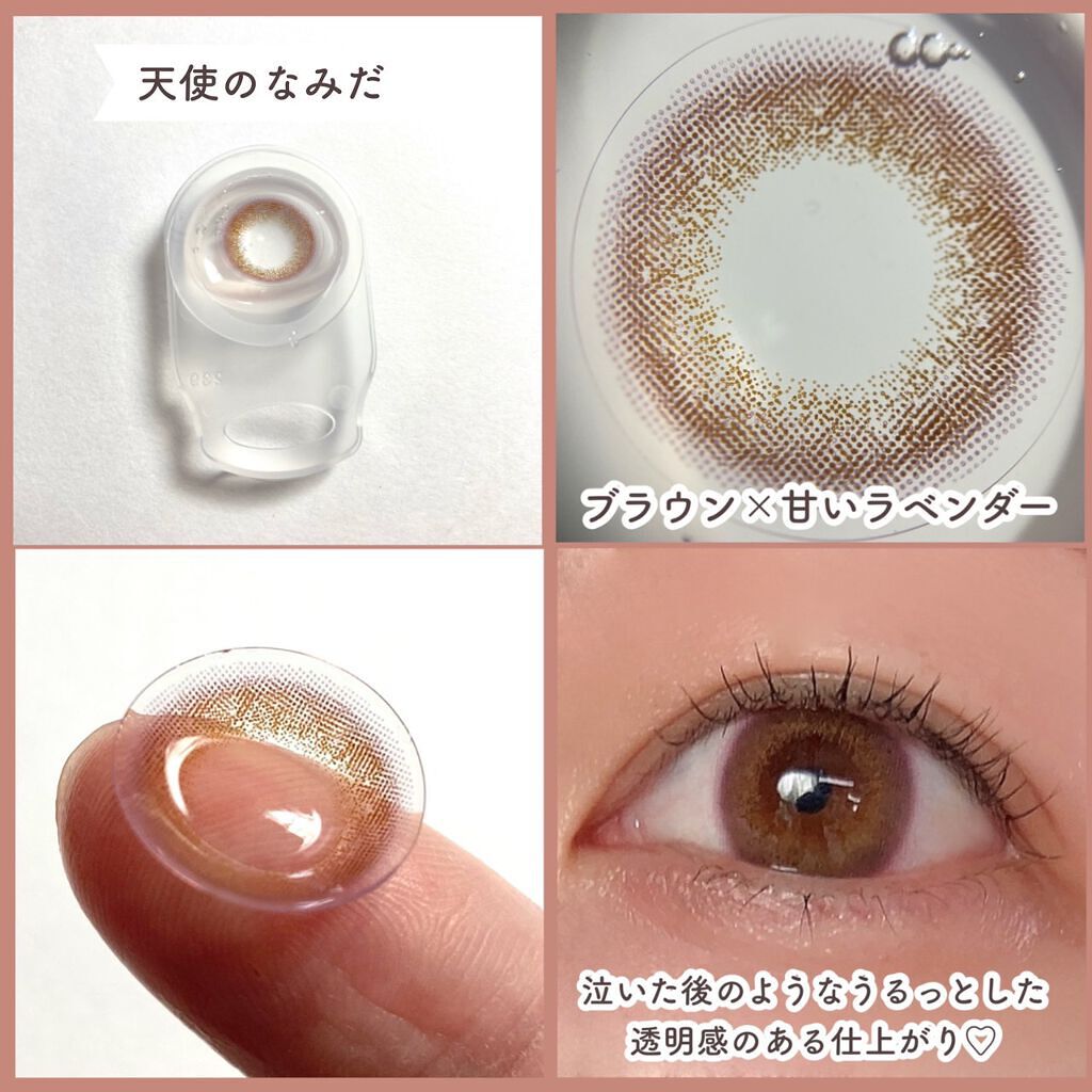 ビュームワンデー/ビューム/ワンデー（１DAY）カラコンを使ったクチコミ（3枚目）