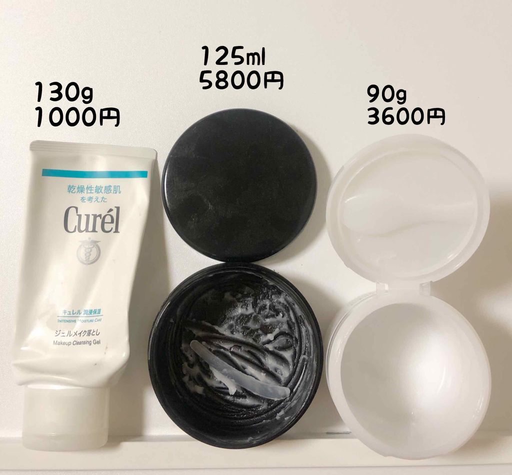 デュオ ザ クレンジングバーム/DUO/クレンジングバームを使ったクチコミ(2枚目)