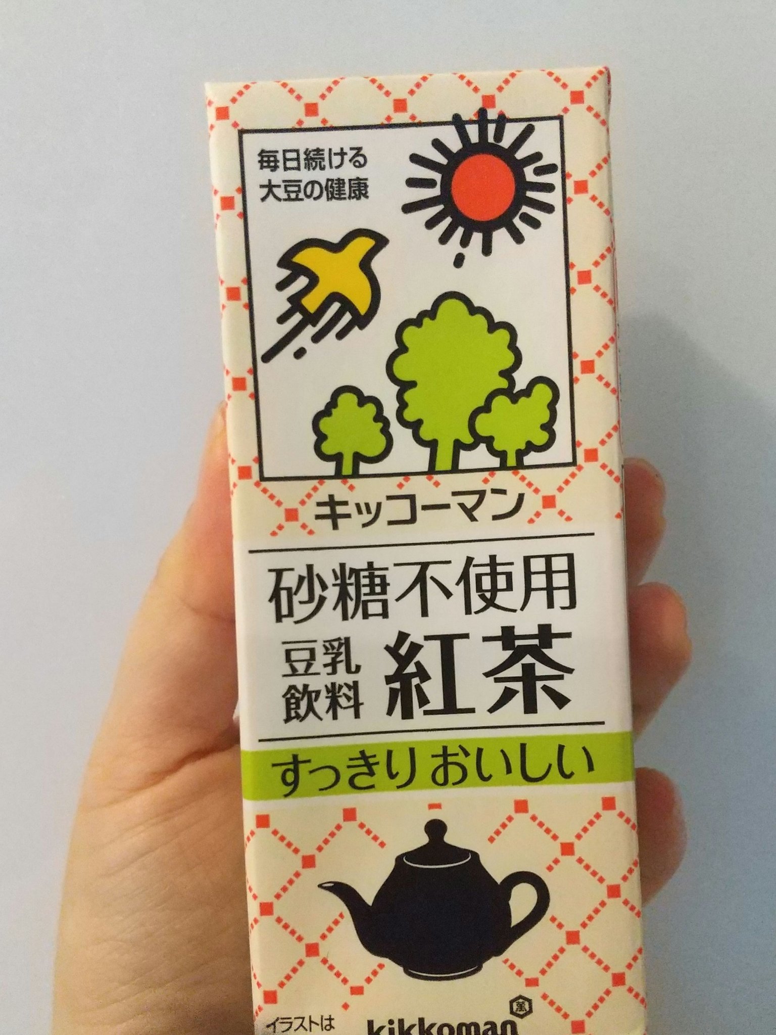 砂糖不使用 豆乳飲料/キッコーマン飲料/ドリンクを使ったクチコミ（1枚目）