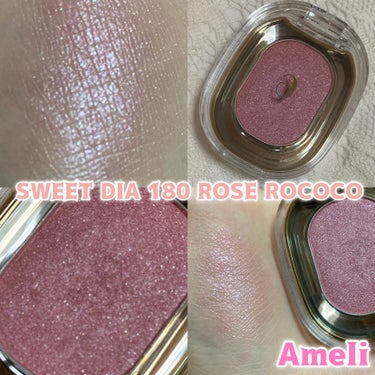 EYESHADOW SWEET DIA/Ameli/単色アイシャドウを使ったクチコミ（1枚目）