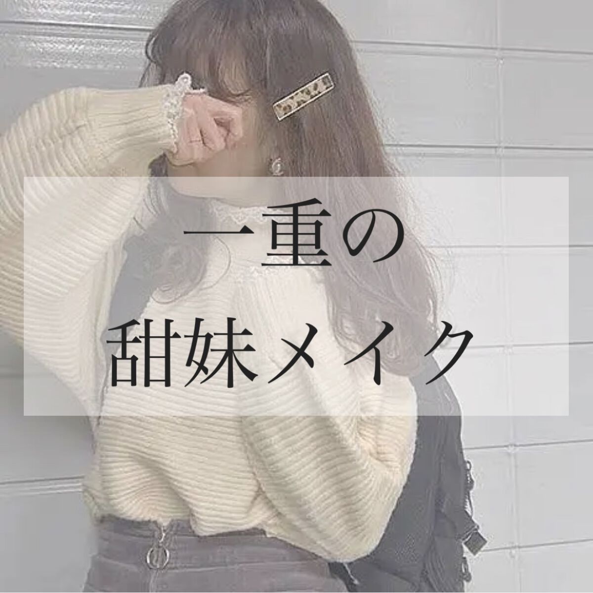 ベターザンアイズ/rom&nd/アイシャドウパレットを使ったクチコミ（1枚目）