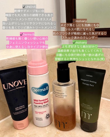 アノブ ディープダメージトリートメントEX /UNOVE/ヘアトリートメントを使ったクチコミ（2枚目）