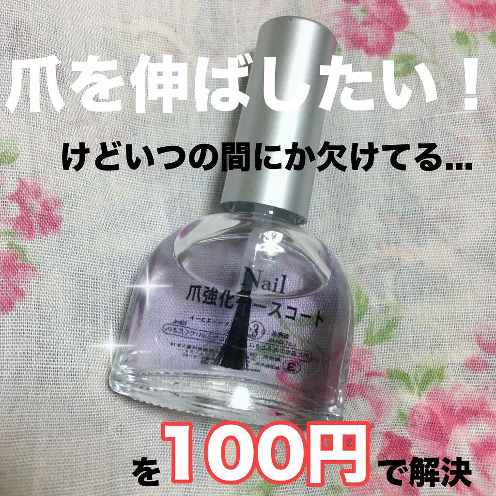 横田 on LIPS 「この投稿でオススメする商品は本当に知らずに生きてると損です。み..」(1枚目)