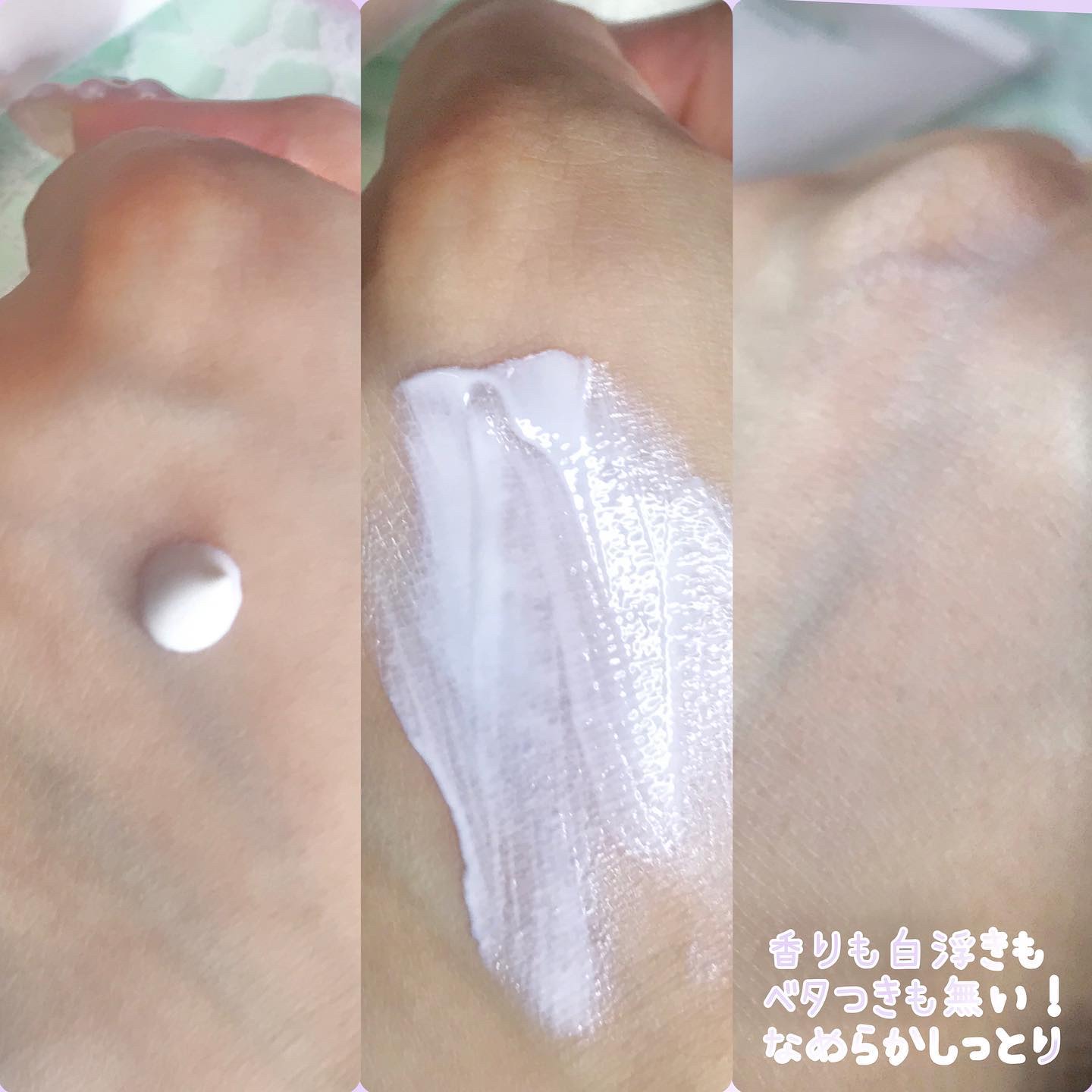 バイオームレメディマイルドサンクリーム/UIQ/日焼け止めクリームを使ったクチコミ（3枚目）