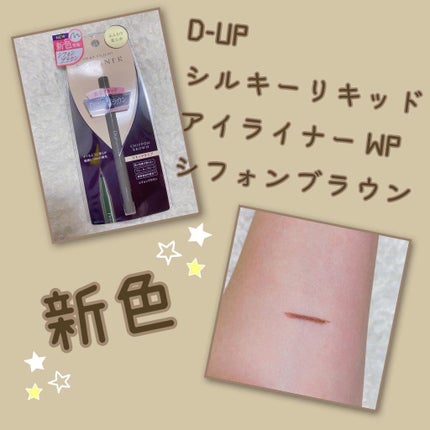 ã·ã«ããŒãªãããã¢ã€ã©ã€ããŒWP/D-UP/ãªãããã¢ã€ã©ã€ããŒã䜿ã£ãã¯ãã³ãïŒ4æç®ïŒ