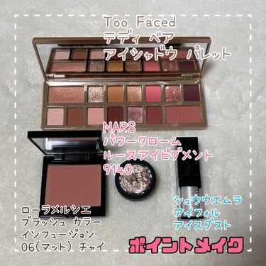 パワークローム ルースアイピグメント/NARS/ジェル・クリームアイシャドウを使ったクチコミ（3枚目）