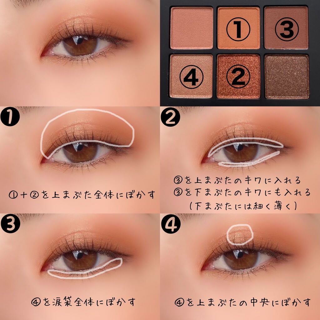 ヴォワヤジュールアイシャドウパレット/NARS/アイシャドウパレットを使ったクチコミ(2枚目)