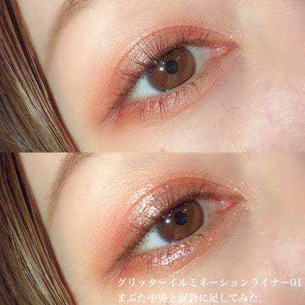 ロング&カールマスカラ スーパーWP/ヒロインメイク/マスカラを使ったクチコミ(5枚目)