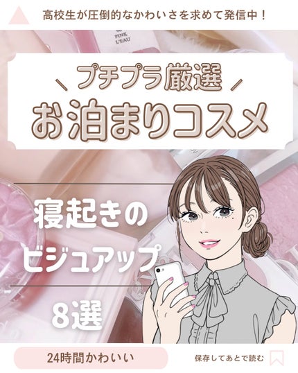 モイストピュアカラーリップ/ニベア/リップクリームを使ったクチコミ(1枚目)
