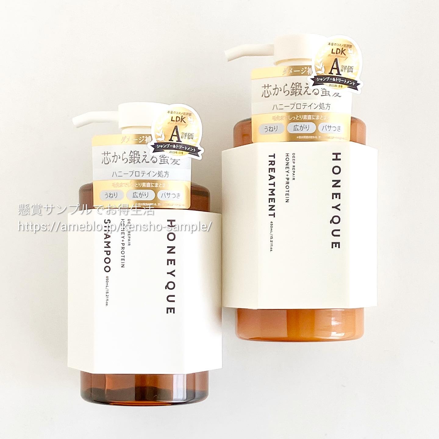 ディープリペア シャンプー モイスト／ヘアトリートメント モイスト/ハニーク/市販シャンプーを使ったクチコミ（1枚目）