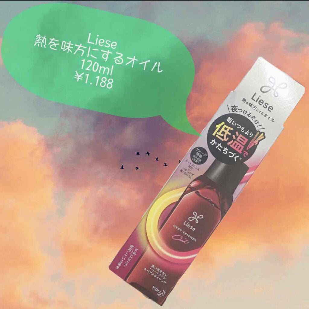 ç±ã峿¹ã«ãããªã€ã«/ãªãŒãŒ/ãã¢ãªã€ã«ã䜿ã£ãã¯ãã³ãïŒ1æç®ïŒ