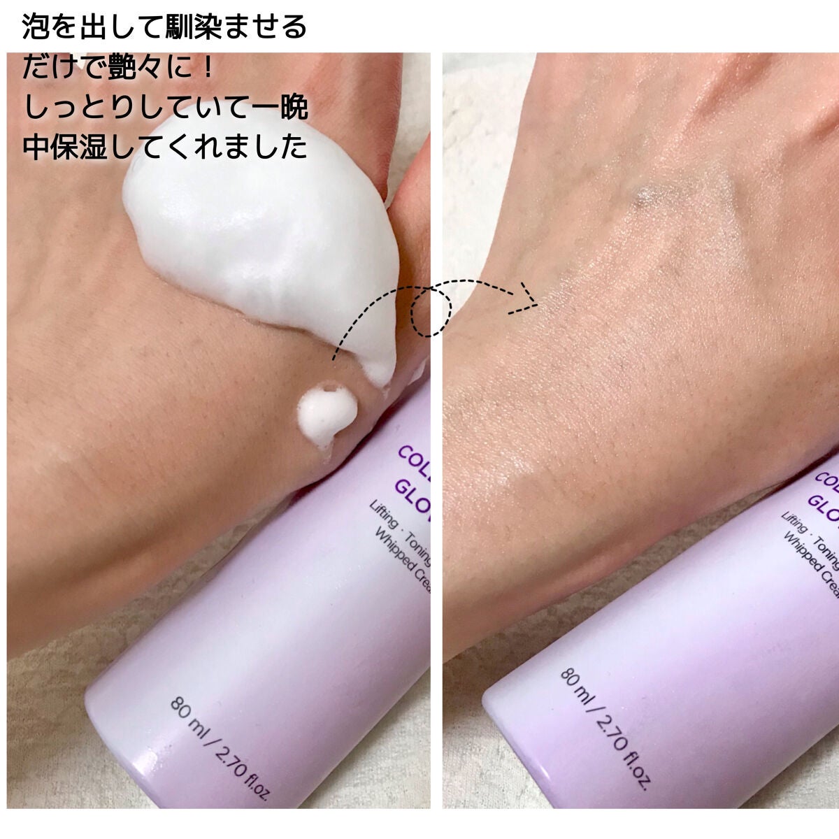 コラーゲンコアグローマスク/TIRTIR(ティルティル)/その他スキンケアを使ったクチコミ(3枚目)