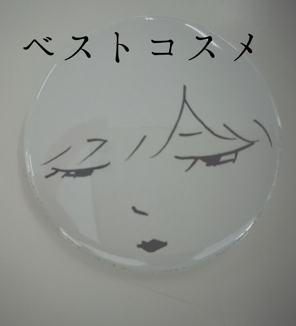 パウダリースキンメイカー/KATE/リキッドファンデーションを使ったクチコミ（1枚目）