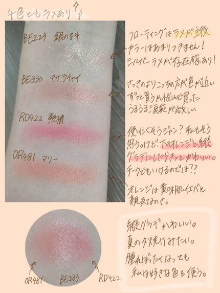 シャドーカスタマイズ/マジョリカ マジョルカ/単色アイシャドウを使ったクチコミ(4枚目)