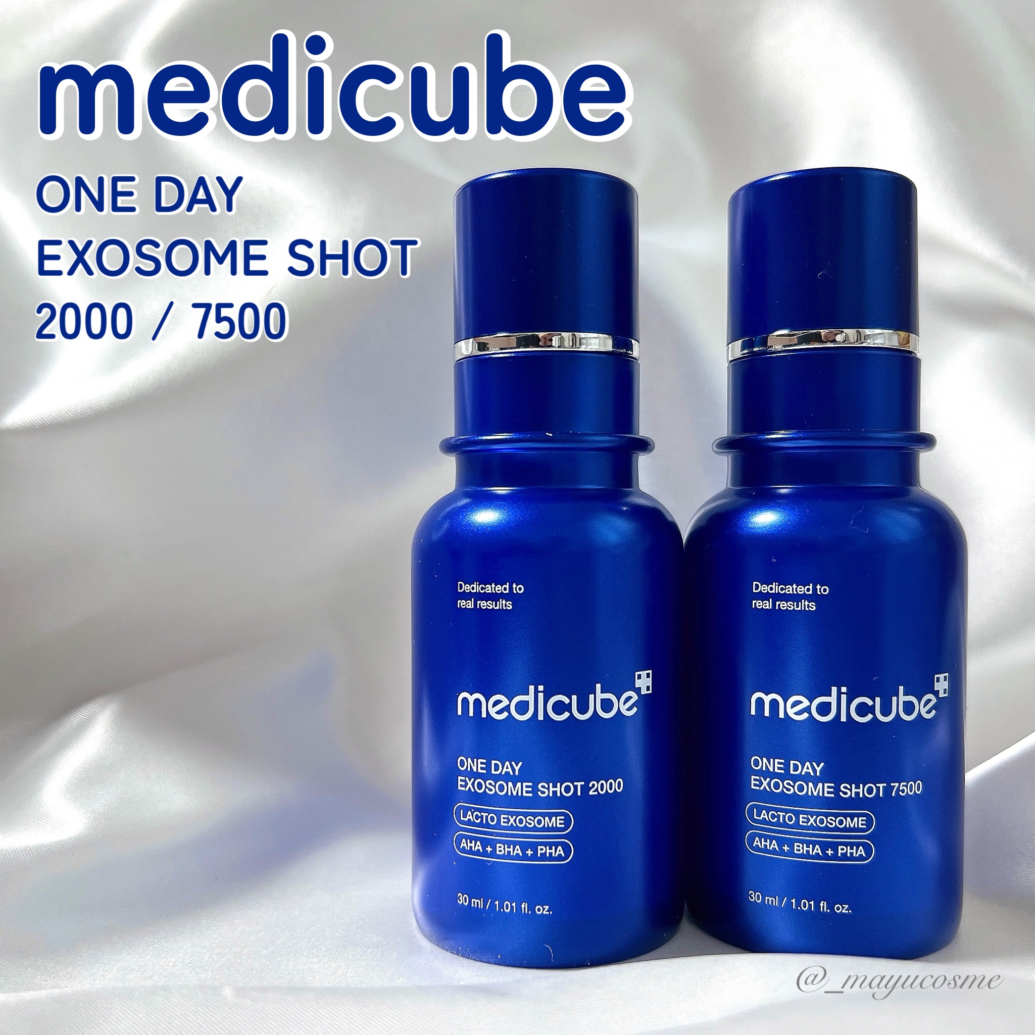 ゼロ1DAYエクソソームショット2000/MEDICUBE/美容液を使ったクチコミ（1枚目）