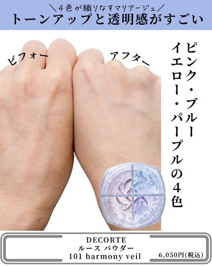 ラ プードル オートニュアンス/Elégance/プレストパウダーを使ったクチコミ(9枚目)