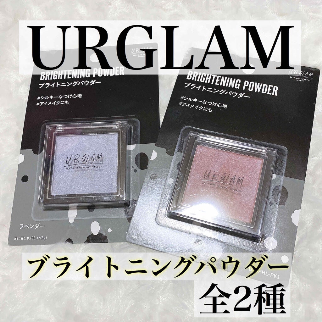 UR GLAM BRIGHTNING POWDER/U R GLAM/パウダーハイライトを使ったクチコミ(1枚目)
