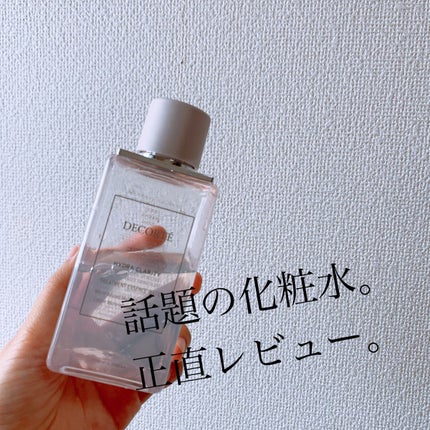 イドラクラリティ 薬用 トリートメント エッセンス ウォーター/DECORTÉ/化粧水を使ったクチコミ(1枚目)