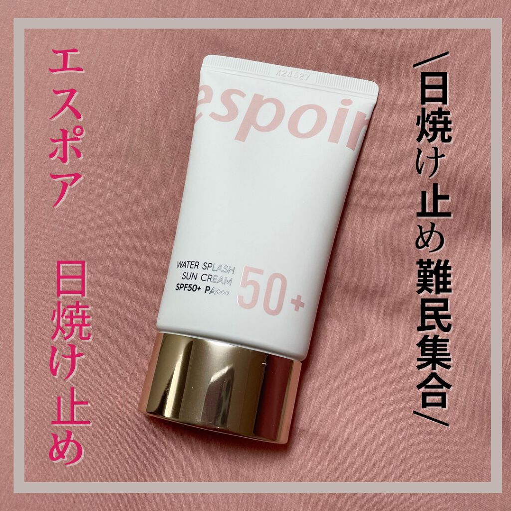 ウォータースプラッシュサンクリーム/espoir/日焼け止め・UVケアを使ったクチコミ(1枚目)
