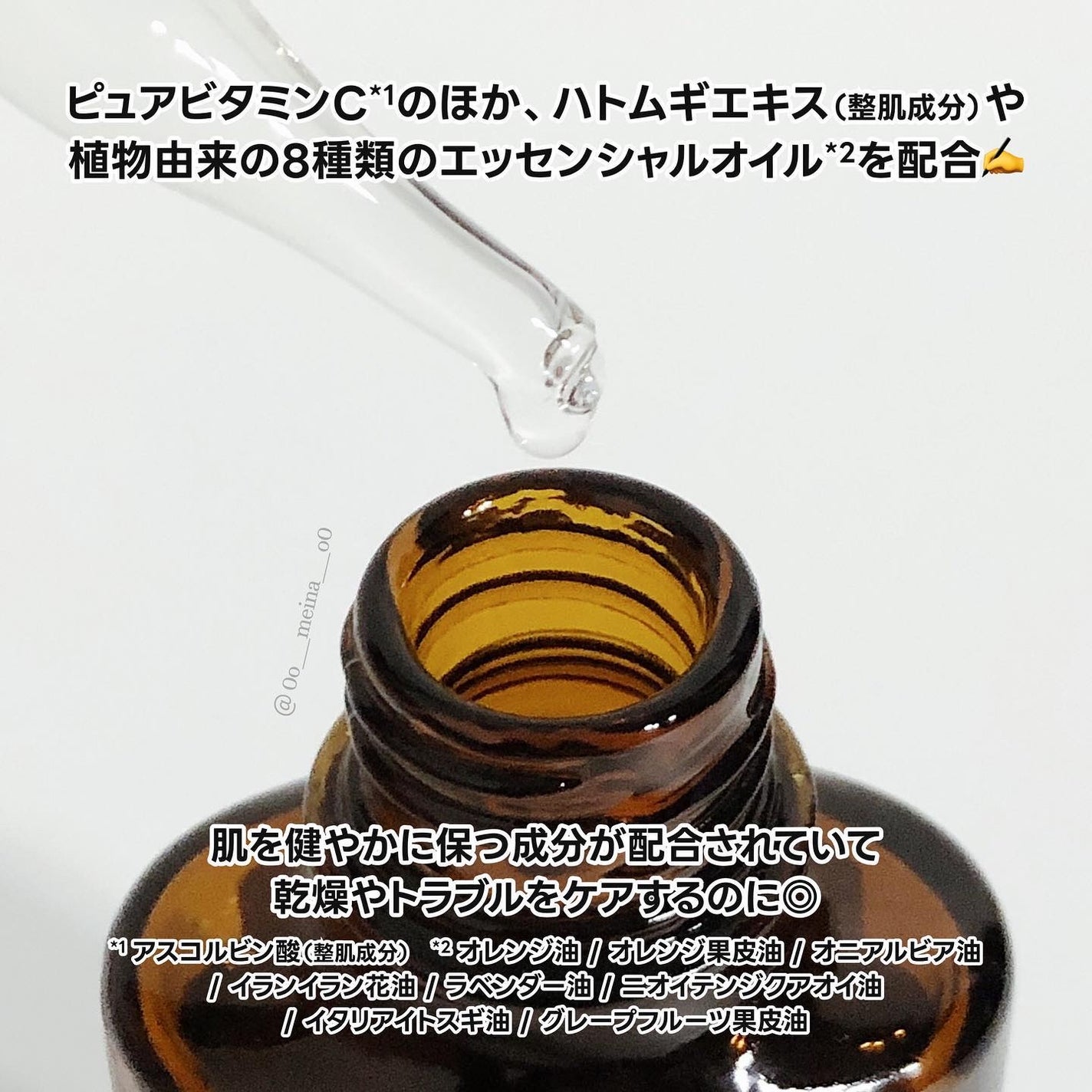 ピュアエッセンス PV35/KISO/美容液を使ったクチコミ(4枚目)