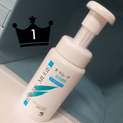 を使ったクチコミ(1枚目)