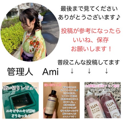 Wonder Ceramide Mochi Toner(トニーモリーワンダーCモチトナー)/TONYMOLY/化粧水を使ったクチコミ(4枚目)