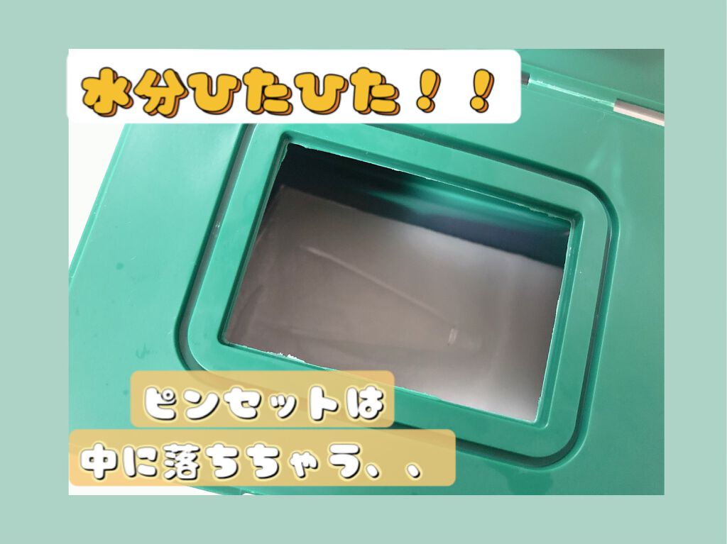 CICA デイリースージングマスク/VT/シートマスク・パックを使ったクチコミ(2枚目)