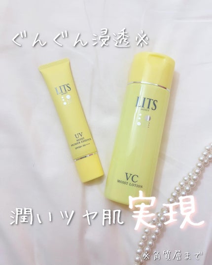 モイスト ローションC/リッツ/化粧水を使ったクチコミ(1枚目)
