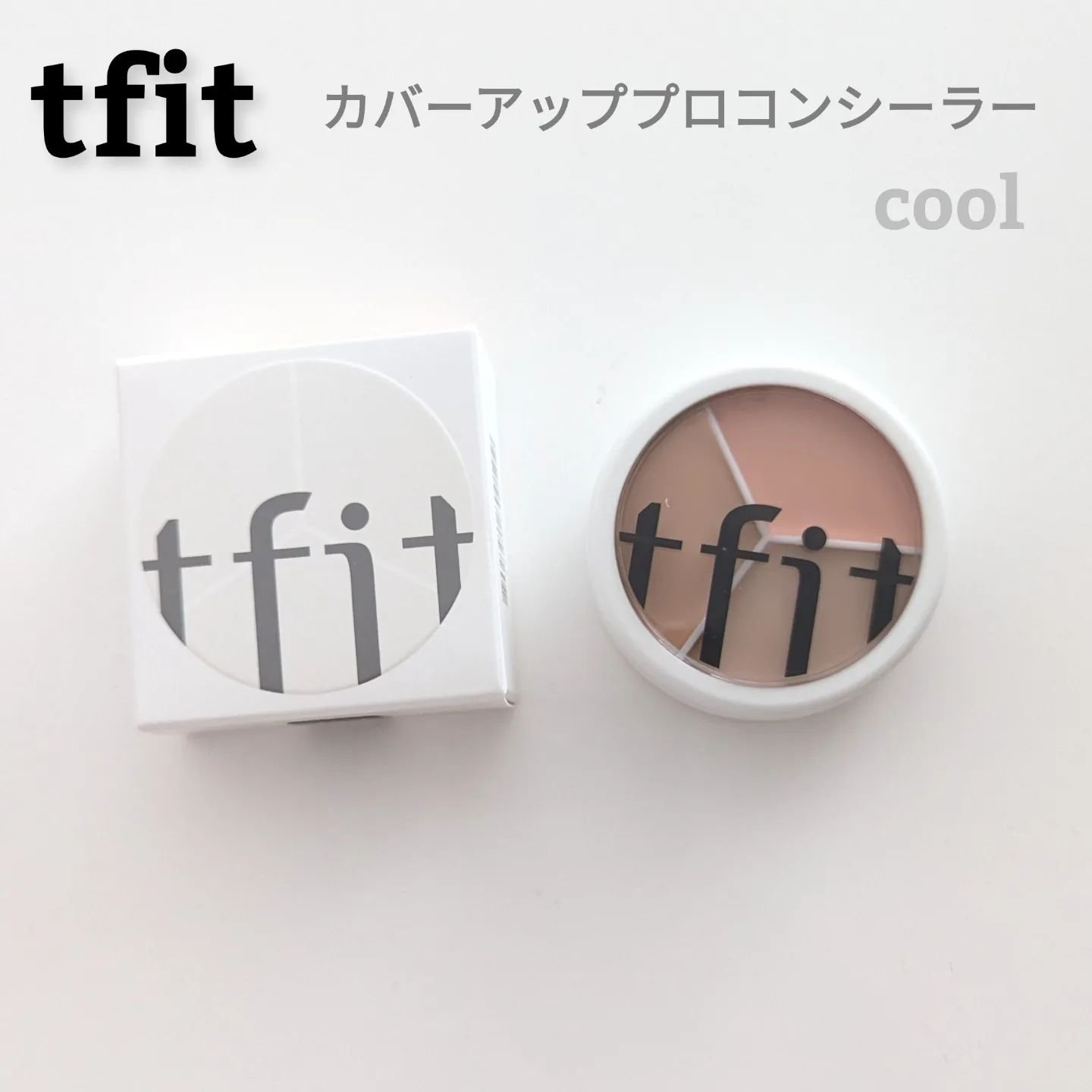 カバーアッププロコンシーラー/TFIT/パレットコンシーラーを使ったクチコミ（1枚目）