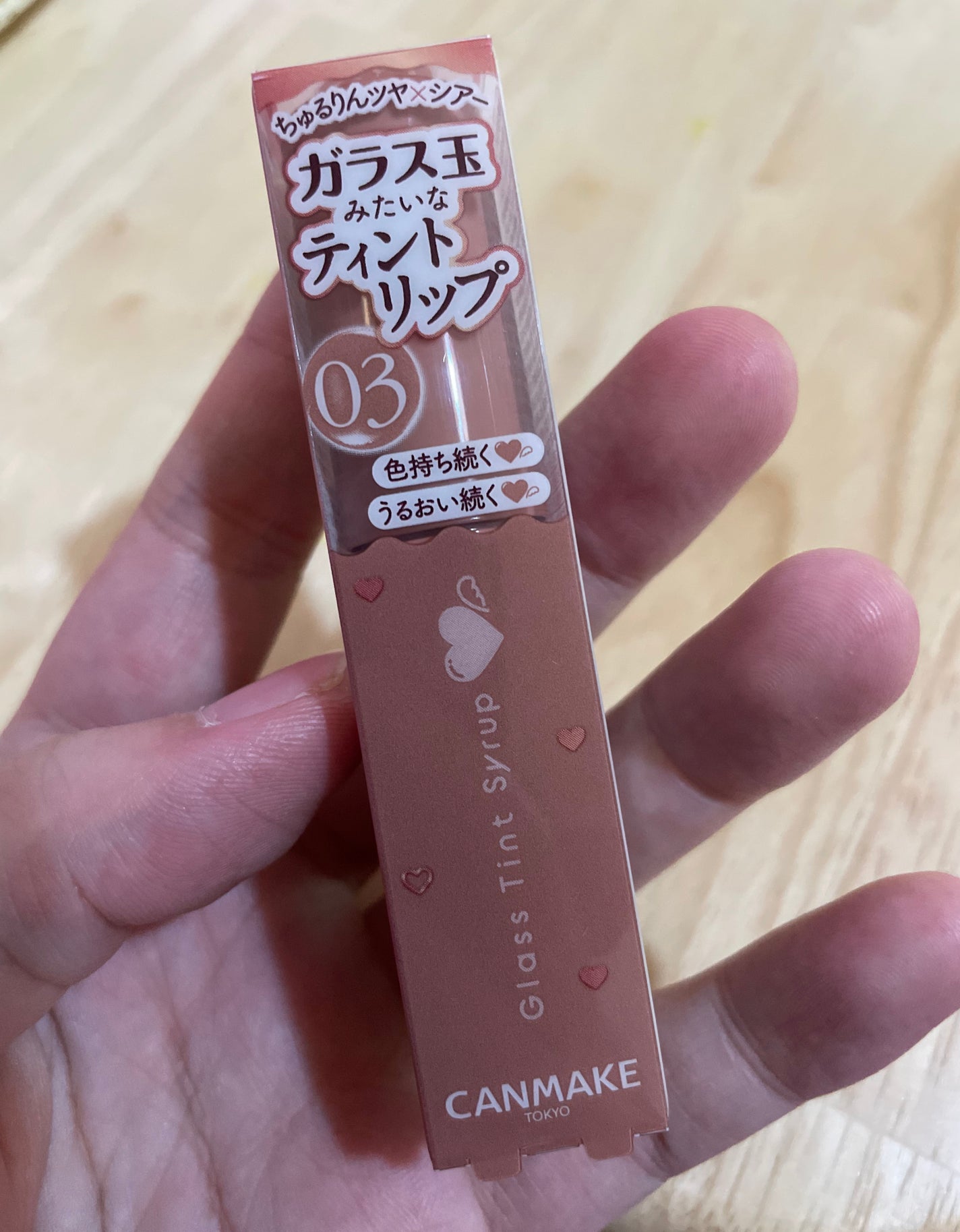 グラスティントシロップ/キャンメイク/リップティントを使ったクチコミ(1枚目)