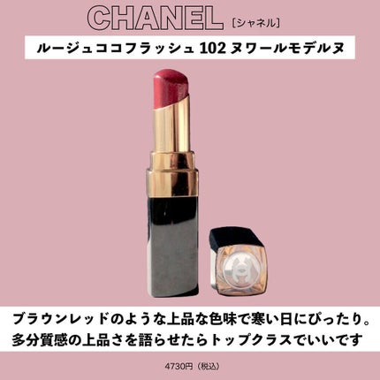 オペラ リップティント N/OPERA/リップティントを使ったクチコミ(8枚目)