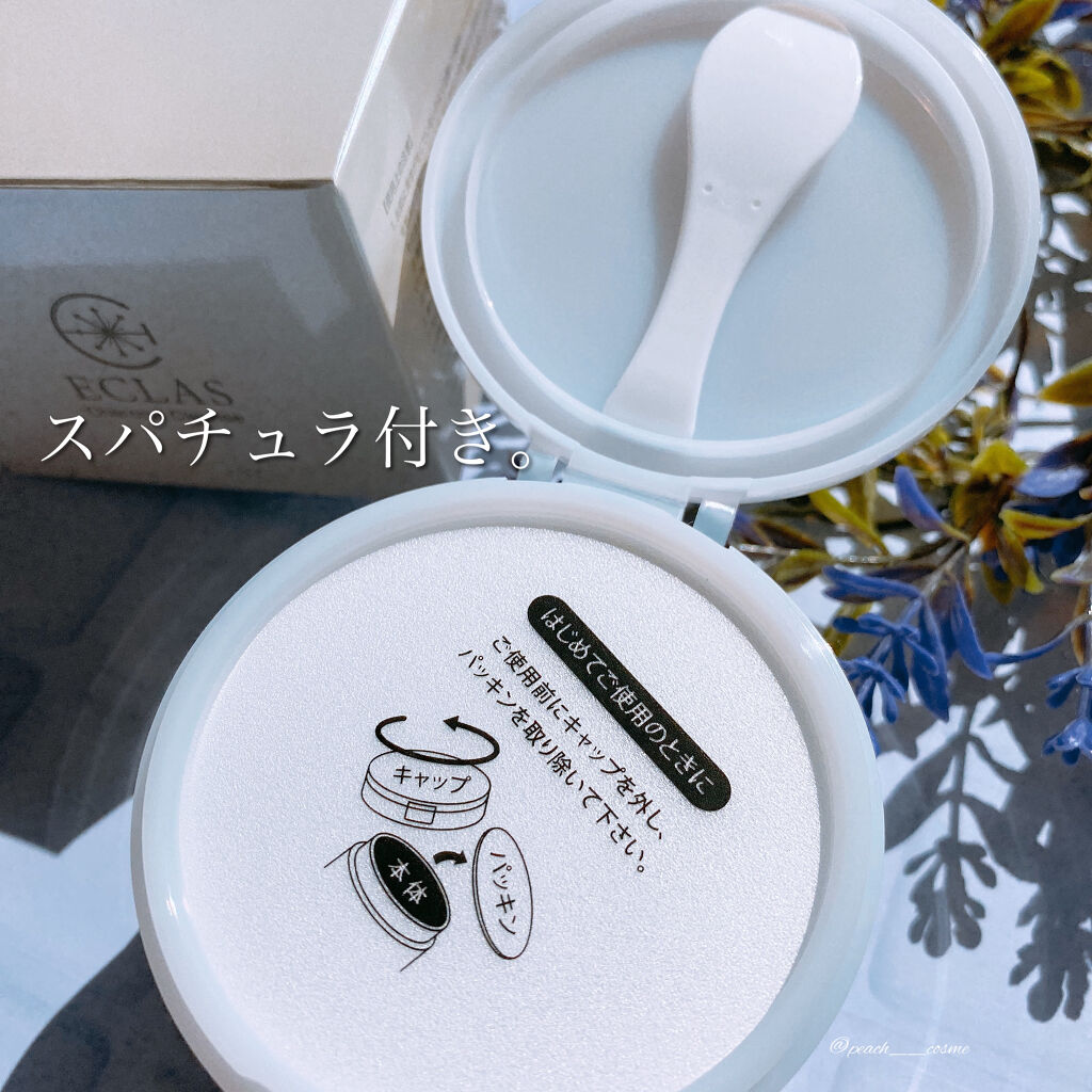 チャコールクレンズ/ECLAS/クレンジングバームを使ったクチコミ（3枚目）