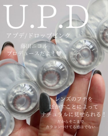 U.P.D ドロップピンク/U.P.D/カラーコンタクトレンズを使ったクチコミ（2枚目）