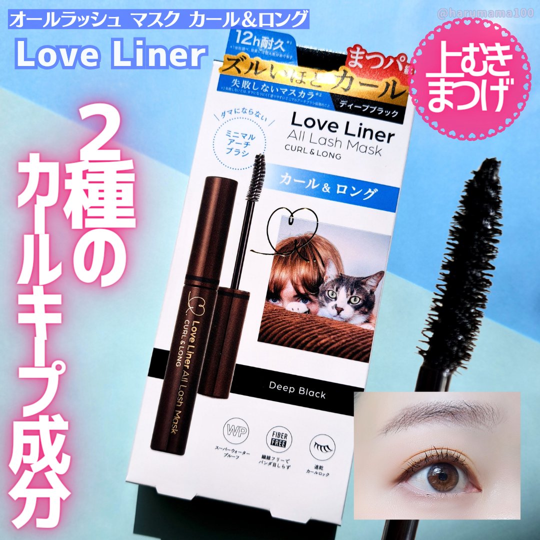 オールラッシュ マスク カール＆ロング＜マスカラ＞/ラブ・ライナー/マスカラを使ったクチコミ（1枚目）